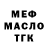 Амфетамин VHQ tmg.134